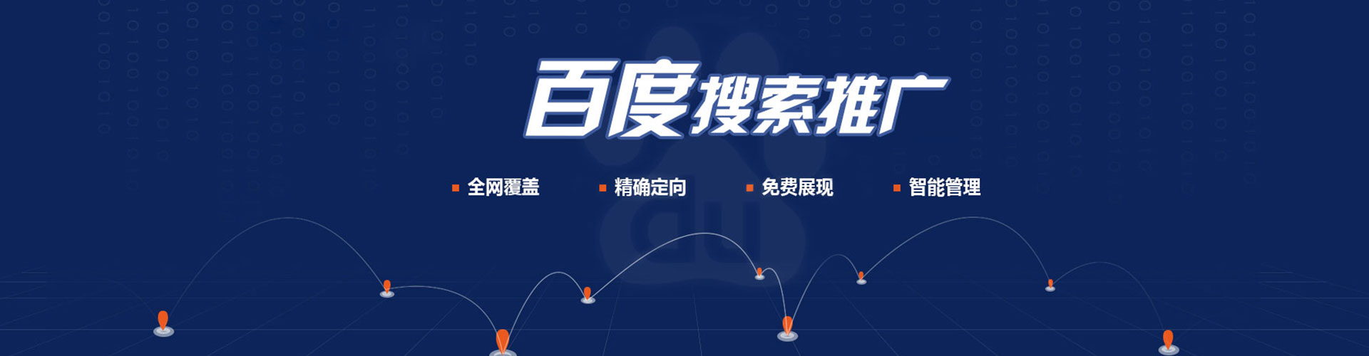 昭阳sem专员