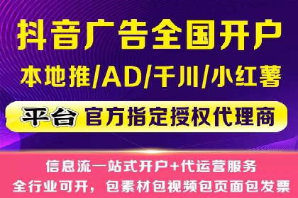 SEM代运营实战：如何降低广告成本