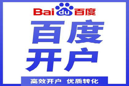 竞价推广托管的实战经验分享