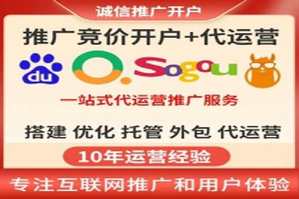 如何高效投放百度竞价广告